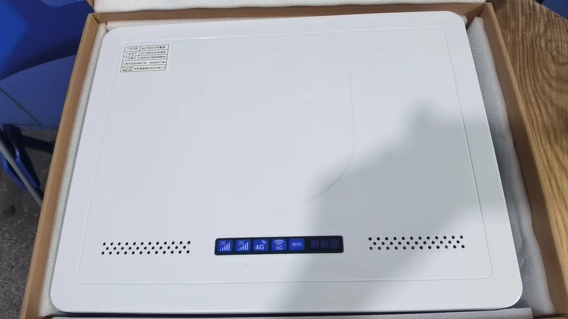  雁峰内置21路移动通信干扰器