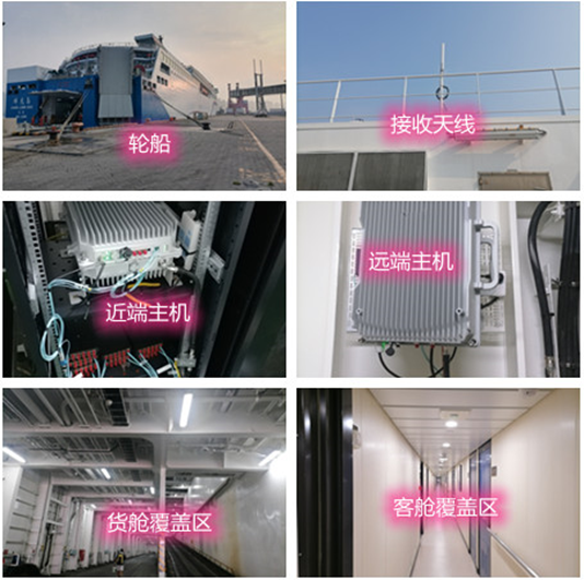  雁峰海上游轮轮船渔船覆盖案例