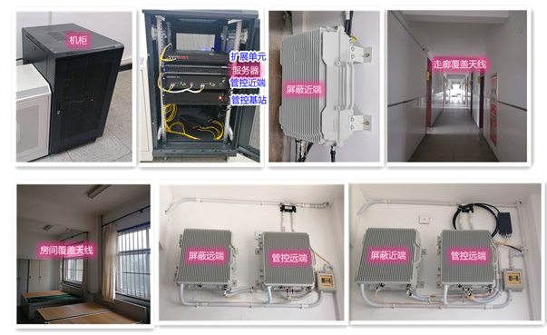  雁峰某武警部队屏蔽管控案例（数字信令级）