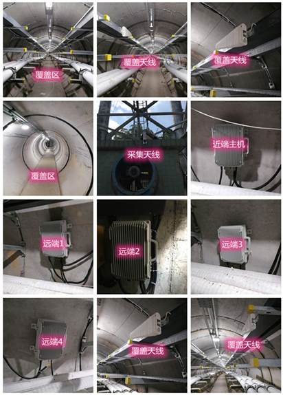  雁峰电力管廊覆盖天线方案案例