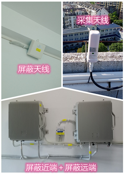  雁峰某检察院保密室屏蔽案例（数字信令级）