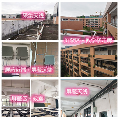  雁峰某中学考场屏蔽案例（数字信令级）