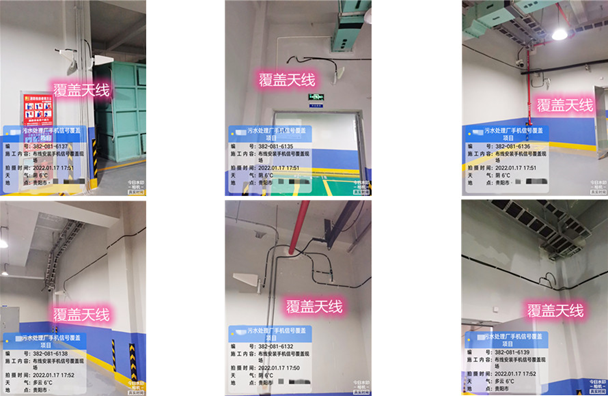  雁峰污水处理净水厂地下箱体覆盖案例